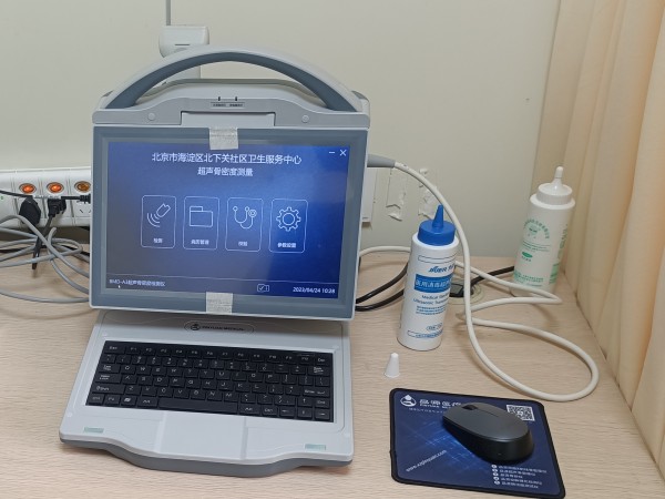 超聲骨密度檢測儀適合什么人群？有哪些優(yōu)點(diǎn)？